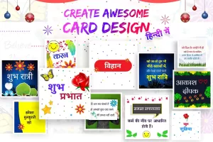 Hindi Name Art