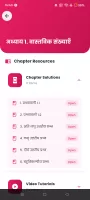 Class 10 Maths Guide in Hindi