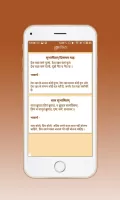 Shakha राष्ट्रीय स्वयंसेवक संघ
