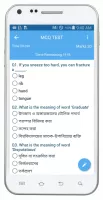 Bangla Dictionary Multifunctio