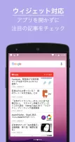 IT専門ニュース - ITmedia for Android