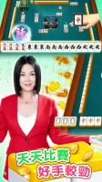 麻將 宅神爺麻將、捕魚機、老虎機、黃金馬、骰寶