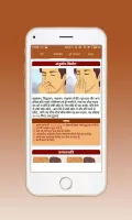 Shakha राष्ट्रीय स्वयंसेवक संघ