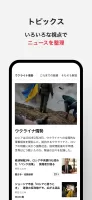 朝日新聞デジタル - 最新ニュースを深掘り！