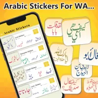 Funny Urdu Stickers WASticker