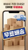 떠리몰