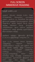 Ponniyin Selvan (Kalki) Tamil