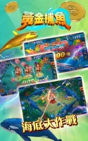 開局(港式麻雀 碰槓牌 21點 大細 老虎機 魚蝦蟹 接龍)