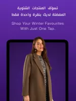 Max Fashion - ماكس فاشون