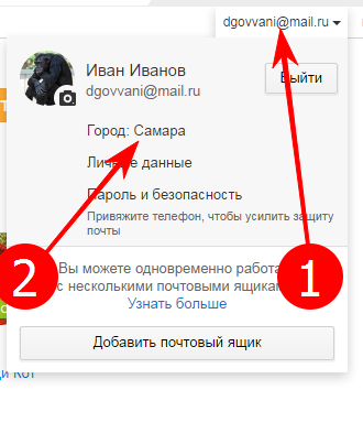 Новости Mail.ru