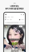 올리브영