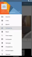 Video App for VK