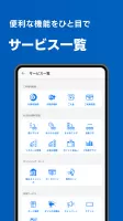 セゾンPortal/クレジット管理