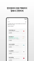 번개장터