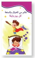 Hikayat
