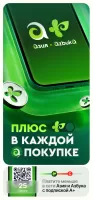 Азия Онлайн