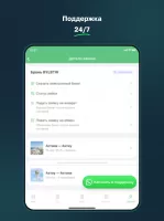 Aviata.kz