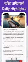 Daily Current Affairs 2025