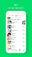 네이버 웹툰 - Naver Webtoon