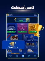 بلوت VIP