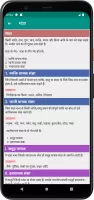 हिन्दी व्याकरण (Hindi Grammar)