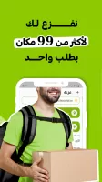 تساهيل - توصيل الطعام وكل شي