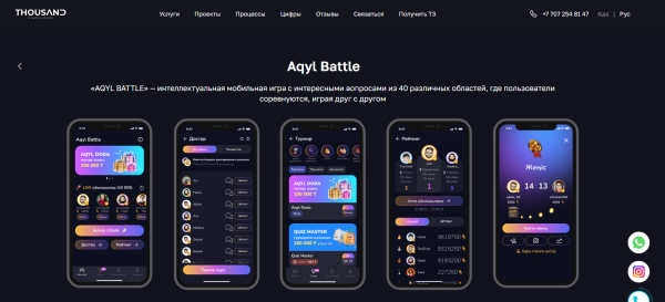 Aqyl Battle