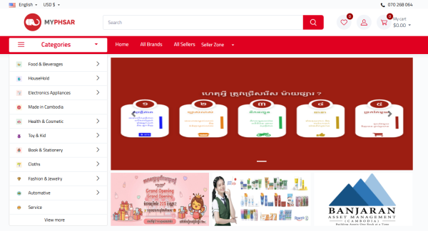 MyPhsar
