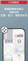 APP 1933