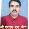 Dasharath Ray