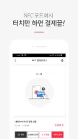 PayApp(페이앱) - 카드, 휴대폰결제 솔루션