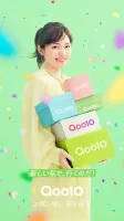 Qoo10 (キューテン)