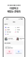 에이블리