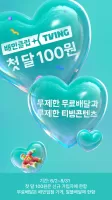 배달의민족