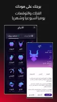 Alsumaria TV قناة السومرية