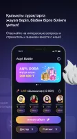 Aqyl Battle