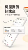 樂屋網