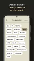 Резерв+