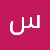 سودا عالیشزاده