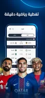 Al Mashhad