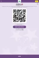 Tennessee Lottery Official App
