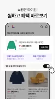 롯데홈쇼핑