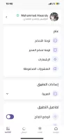Dalil Iraq - دليل العراق