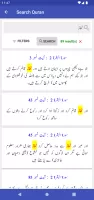 Aasan Tarjuma-e-Quran