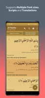 Holy Quran