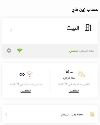 Zain Fi