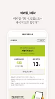 현대식품관