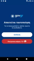 Gov.gr