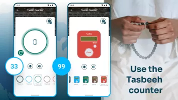 Qibla Compass with Salah Time
