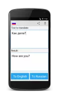 Russian English Translator